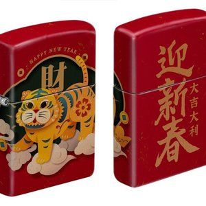 Cat-Chinese Happy New Year Design" 540 Multi-Sided Zippo Lighter